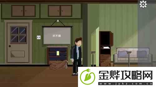 如果可以回家早一点21关攻略