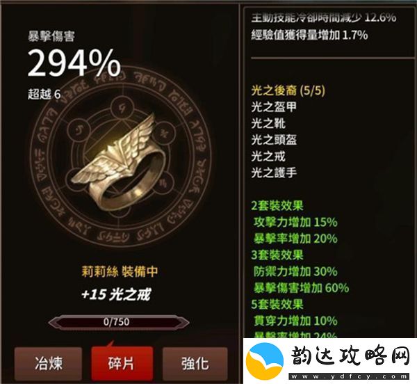 剑客物语国际服最新版app下载