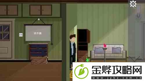 如果可以回家早一点21关攻略