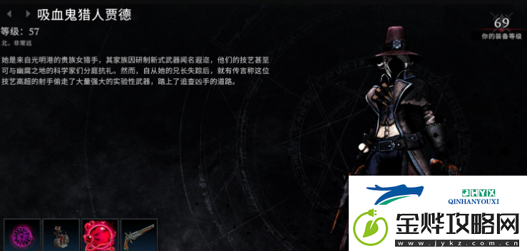 夜族崛起武器怎么解锁