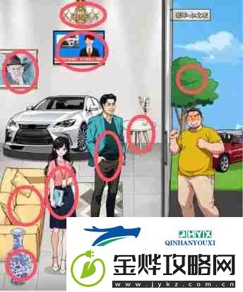 就我眼神好车主理赔帮车主成功理赔通关攻略