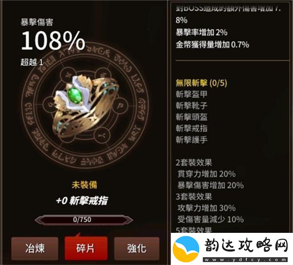 剑客物语国际服最新版app下载