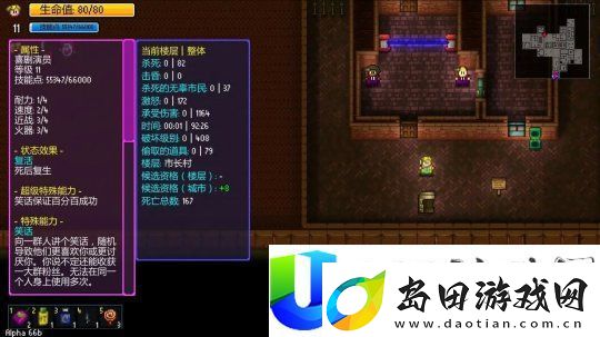 鲜游评测地痞街区7.6分