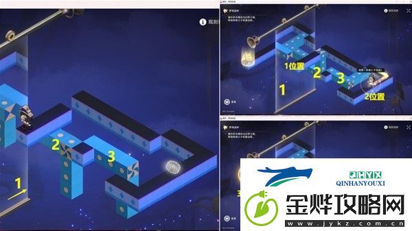 崩坏星穹铁道影视乐园梦境迷钟怎么解密