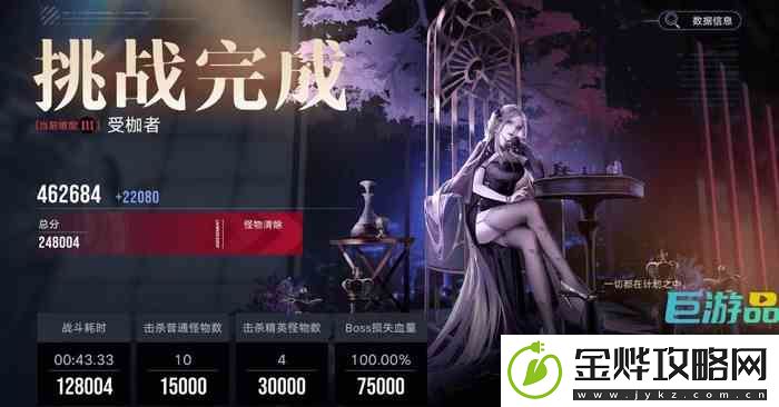 无期迷途露薇娅值得练吗