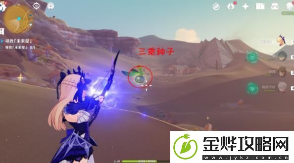 原神隐蔽之路的未来星位置在哪里