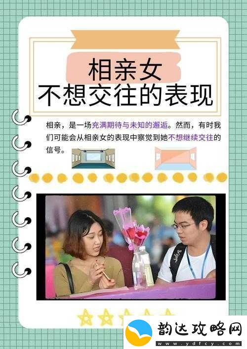 家里没人姐姐让我看