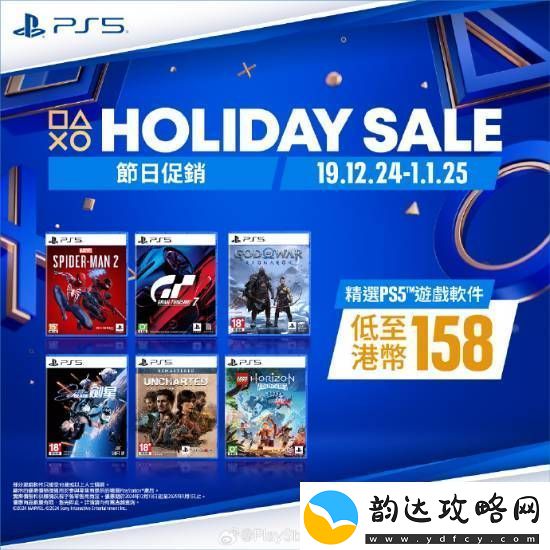 PS5游戏配件年末优惠活动开启！耳机游戏手柄都打折