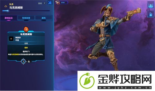 破月勇者高手进阶讲解