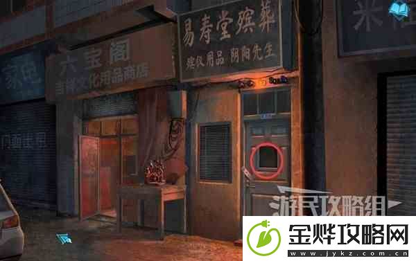 纸嫁衣3鸳鸯债PC版图文攻略