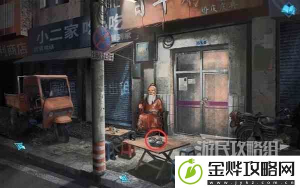 纸嫁衣3鸳鸯债PC版图文攻略