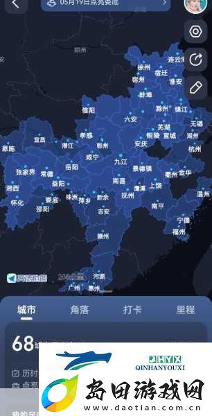 高德地图秘籍