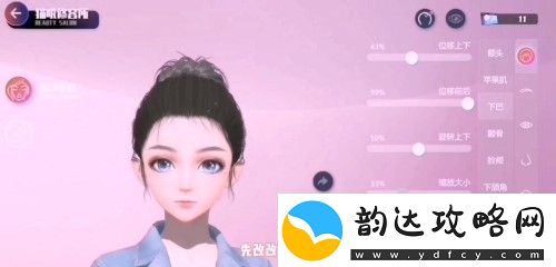 劲乐幻想捏脸数据怎么保存