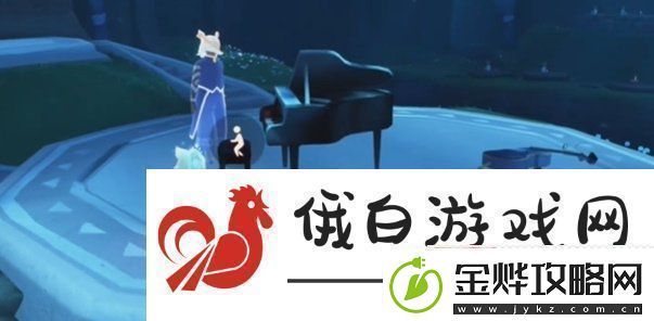 光遇二重奏季节任务二怎么完成
