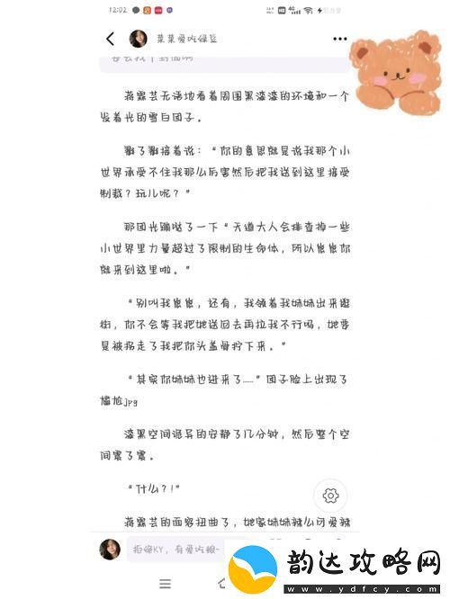 引人入胜的贵族游戏