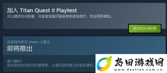 游侠晚报