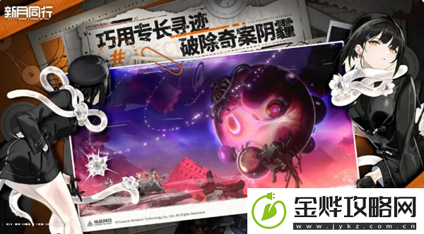 新月同行新手入门玩法心得攻略