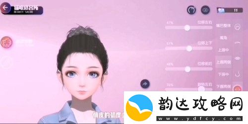 劲乐幻想捏脸数据怎么保存