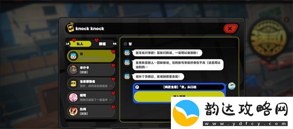 绝区零货从口出通关攻略