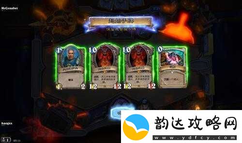 炉石传说古神版推出转角撞见鬼乱斗模式