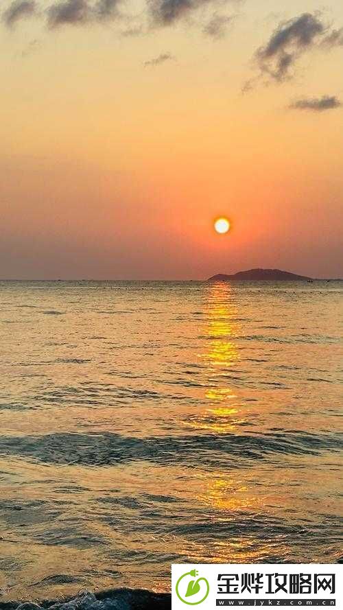 海角