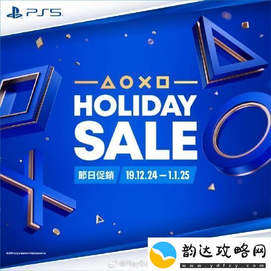 PS5游戏配件年末优惠活动开启！耳机游戏手柄都打折