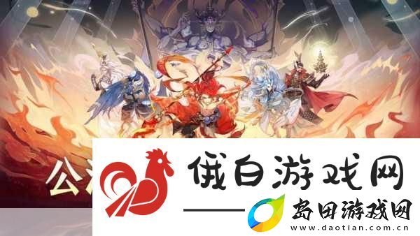 封神幻想世界变身系统介绍
