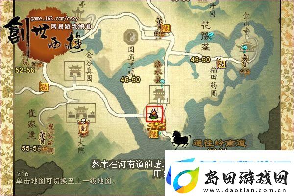 光遇先祖复刻兑换图大揭秘！你绝对不能错过的珍稀物品兑换机会