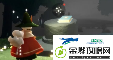光遇姆明季任务四怎么做