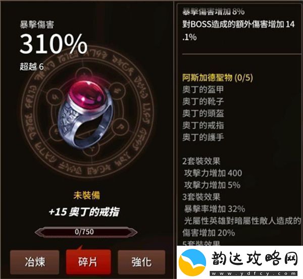 剑客物语国际服最新版app下载