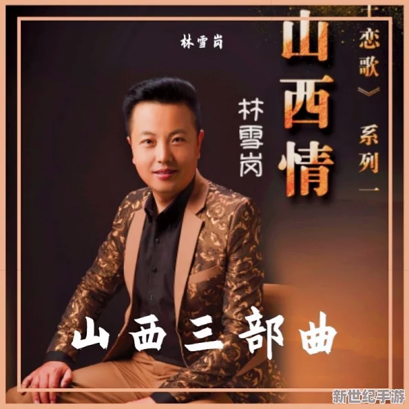 任你躁友认为这首歌节奏感强烈