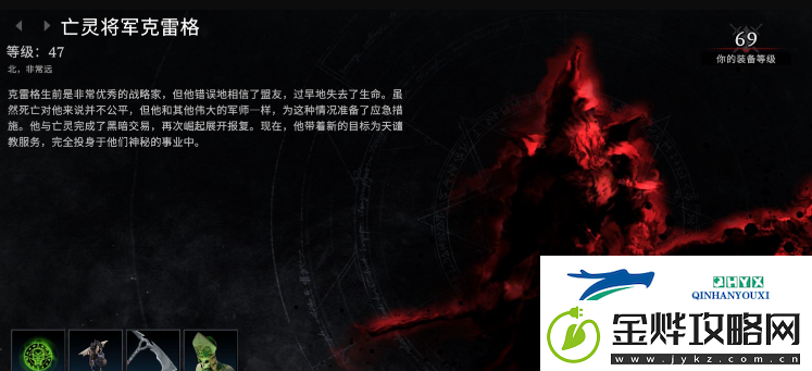 夜族崛起武器怎么解锁