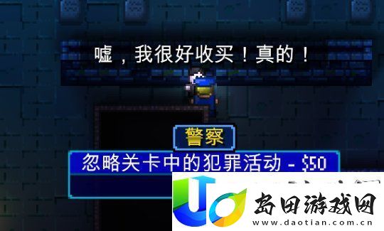 鲜游评测地痞街区7.6分