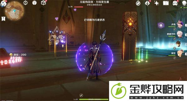 原神闪烁的零件怎么使用