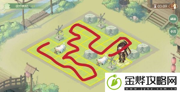 食物语寻步奇闻怎么玩