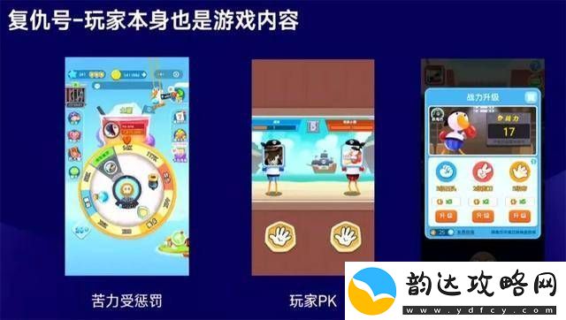 店长也疯狂H5游戏
