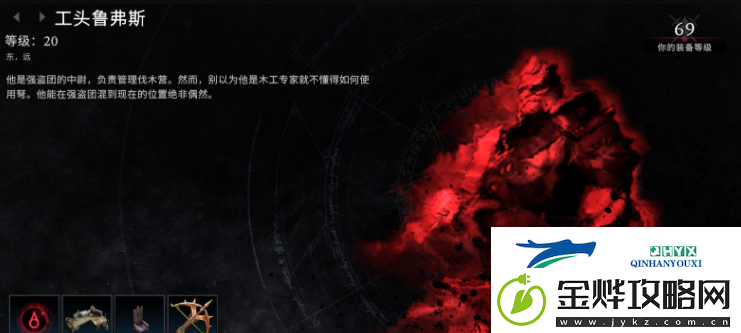 夜族崛起武器怎么解锁