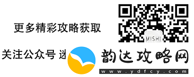 全心爱你攻略第十二关怎么过
