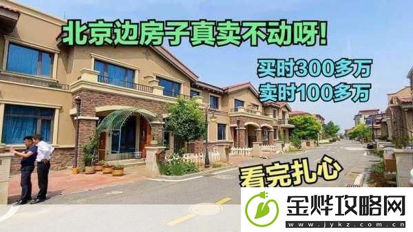 999精产国品一二三产区区别界面简约很高级