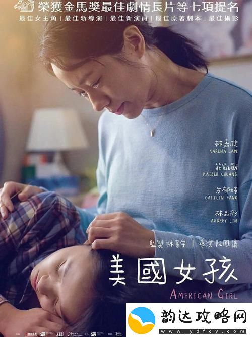 探寻“年轻老师的滋味4伦理演员表”的背后故事