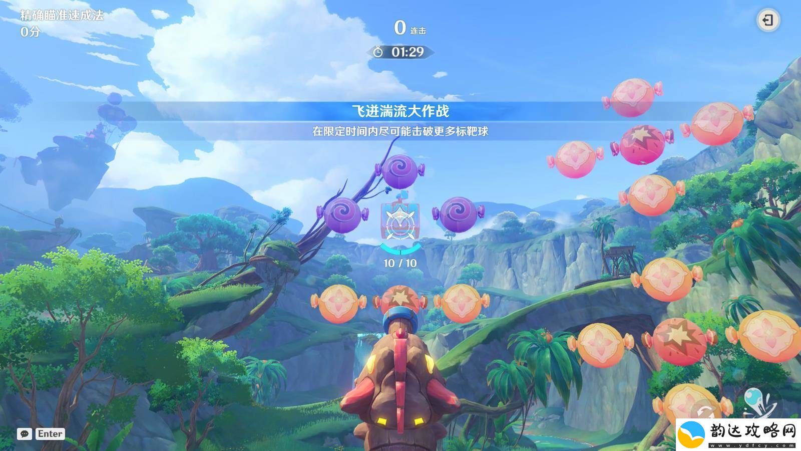 原神飞迸湍流大作战第一天高分技巧与策略分享