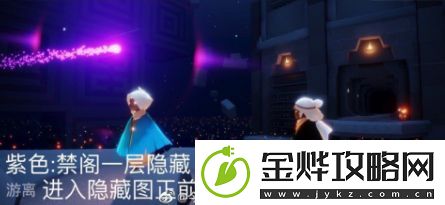 光遇8.10每日任务怎么做