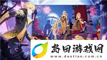 妄想山海手游新服开服时间与版本更新