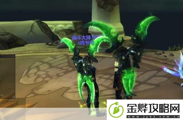 魔兽世界