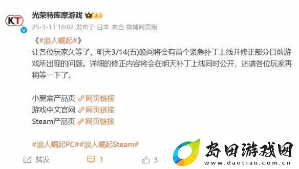 游侠晚报