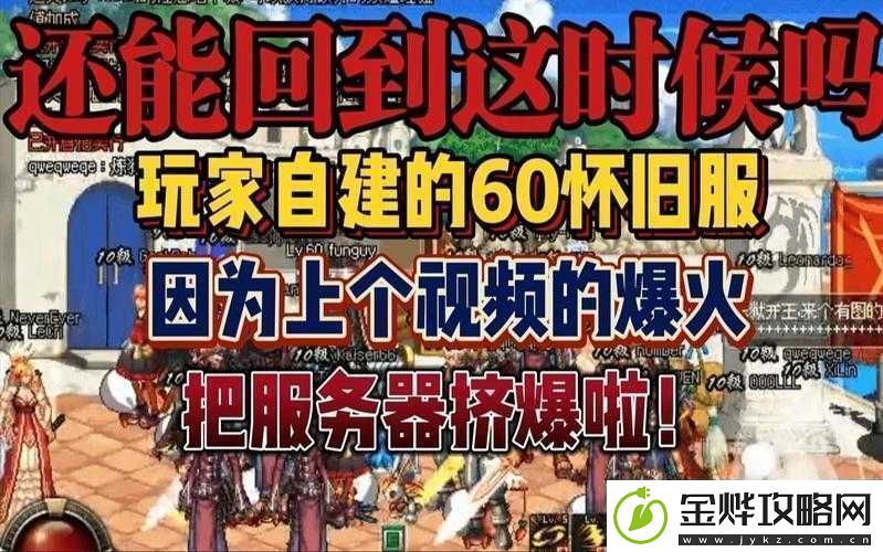 傲剑全新版本震撼来袭