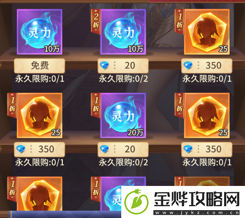 小小仙王无尽试炼如何玩