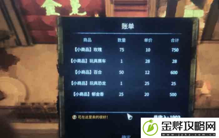 大多数挑战模式陈少华怎么通过最新