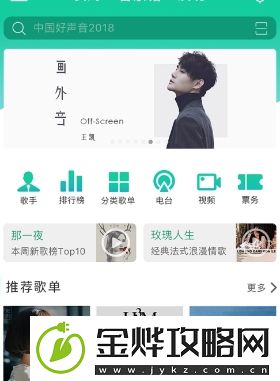王者荣耀如何获得时代少年团周年庆语音包