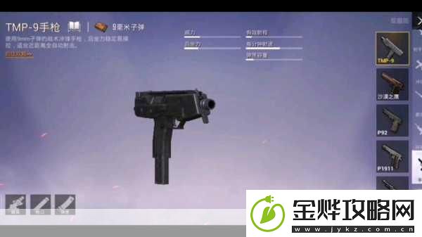 地铁离去武器及特殊武器演示视频合集特殊武器有哪些